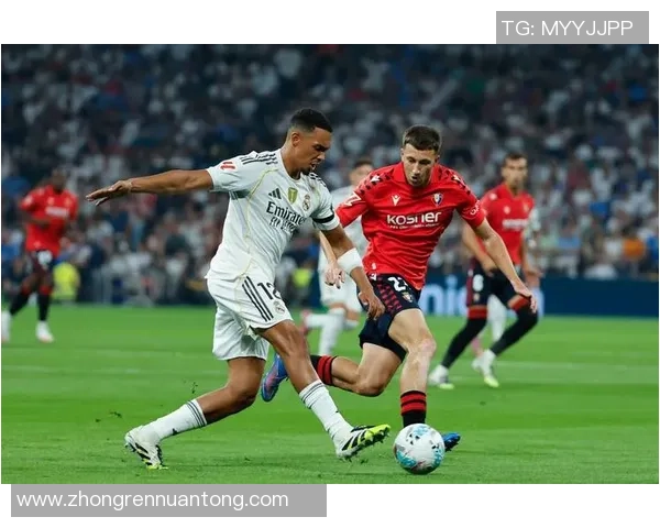 09-10赛季皇马主场迎战奥萨苏纳精彩回顾与战术分析 09-10赛季皇马主场迎战奥萨苏纳精彩回顾与战术分析