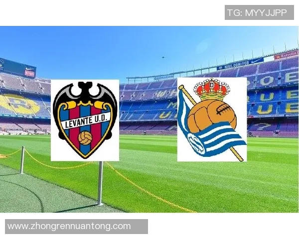 莱万特主场迎战皇家社会期待精彩对决与进球盛宴 莱万特主场迎战皇家社会期待精彩对决与进球盛宴