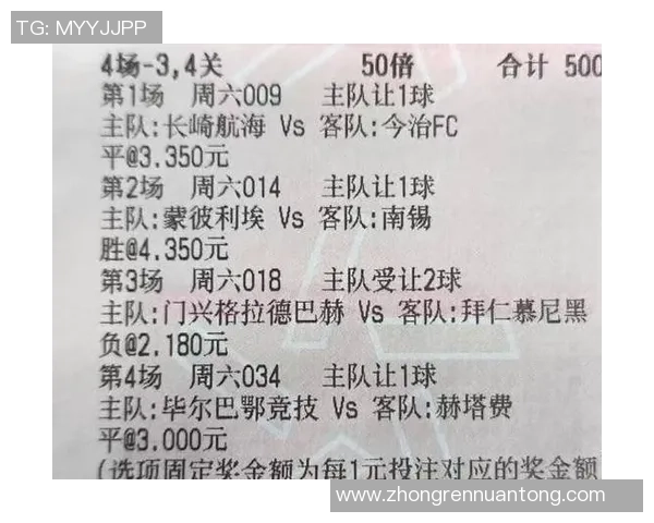 北单推荐萨拉戈萨对阵卡迪斯赛事分析与投注建议