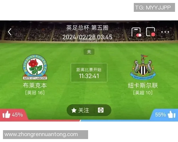 布莱克本与纽卡的对决是否会产生高比分的激烈比赛分析