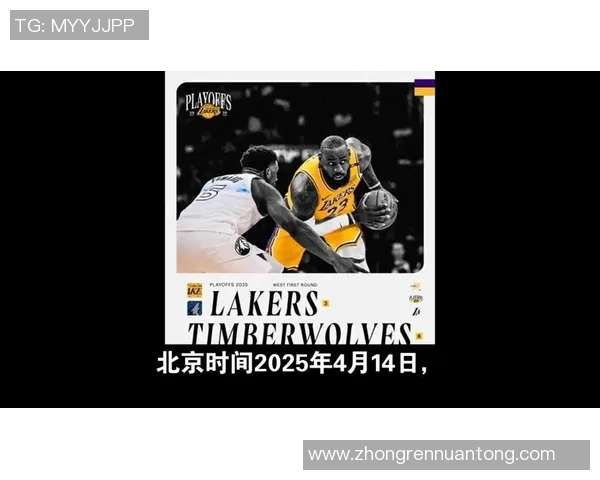 03年西部季后赛湖人与森林狼的激烈对决回顾与精彩瞬间分析 03年西部季后赛湖人与森林狼的激烈对决回顾与精彩瞬间分析