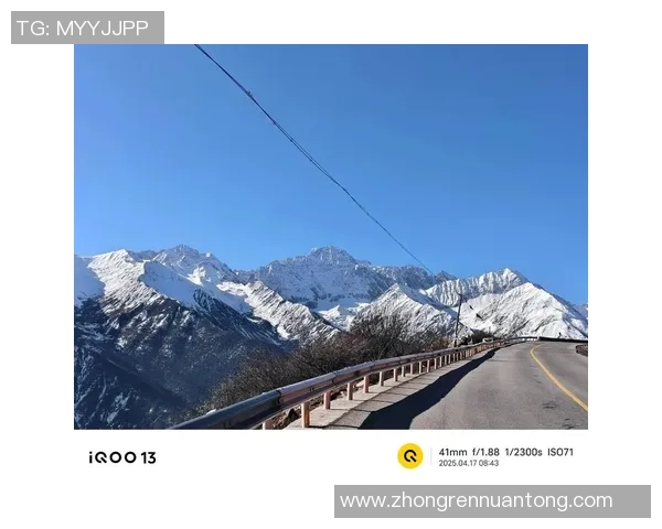 2025拓路者第八届四姑娘山爬山大会开赛